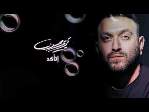 اتأكد لو جواك شك