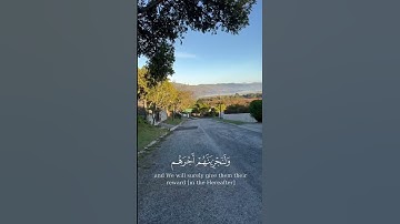 تلاوة مؤثرة - ﴿مَنْ عَمِلَ صَالِحًا مِّن ذَكَرٍ أَوْ أُنثَىٰ وَهُوَ مُؤْمِنٌ ..﴾ سورة النحل: 97