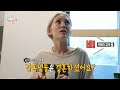 [전지적 참견 시점] 친화력 甲 전소미와 남다른 패션 스타일의 매니저 등장♬, MBC 210814 방송