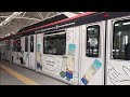 LRT Sri Petaling Line | CSR Zhuzhou Amy (Set 307)[*HYGR Wrap] Arriving Sungai Besi