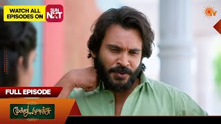 Moondru Mudichu - Full Episode Part 2 | EP - 578 | 04 July 2026 | Tamil Serial | Sun TV