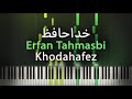 خداحافظ عرفان طهماسبی آموزش پیانو Khodahafez Erfan Tahmasbi Piano Tutorial