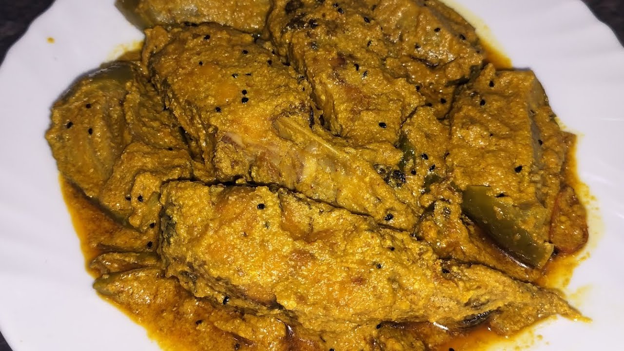 চিতল মাছের সরষে বাটা বেগুন দিয়ে অসাধারন খেতে আর কিছুই লাগবেনা # homemade# recipe