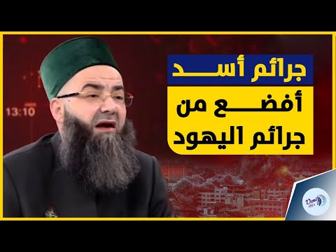 الداعية التركي جبلي أحمد يثير الجدل من جديد جبلي شاهد ماذا قال عن ح رب غ زة