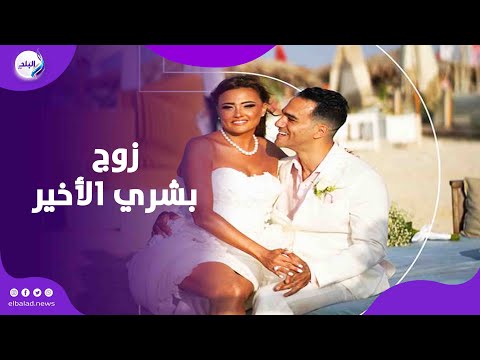 بشري تكشف عن فرق العمر بينها وبين زوجها الاخير خالد حميدة