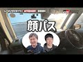 GR Drivers' Real Face｜#03 山下健太｜SUPER GTメーカーテストの3日間に密着！