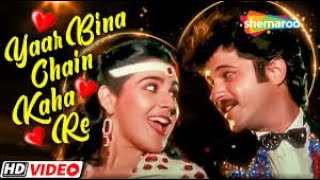 Yaar Bina Chain Kahan Re (HD) | Saaheb Song | Anil Kapoor | Amrita Singh | Bappi lahiri Retro Hits