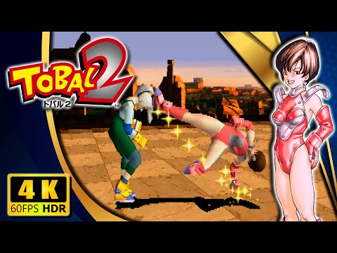 TOBAL2 FIGHTING PREVIEW ビデオテープ TOBAL2 FIGHTING PREVIEW