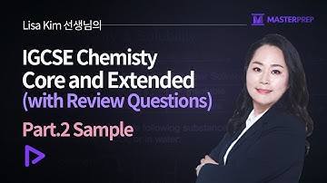 Lisa 선생님의 IGCSE,MYP Chemistry Core and Extended (with Review Questions) Part.2