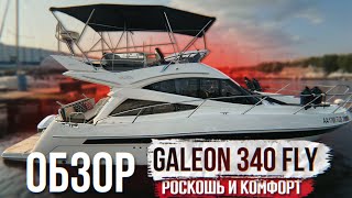 :  -  . Galeon 340 Fly    +  