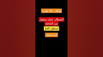 #quran #اكسبلور #المراه #تلاوة #لايك #البخل #القران_الكريم #ترند #المراره #تفاعل #اسمع_من_قلبك
