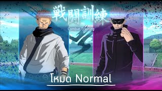 Gojo vs Sukuna แบบนิ้วไม่ครบ - JJK : Cursed Clash