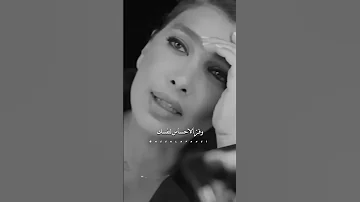 فوق بقى وخليك في حالك اصالة نصري 