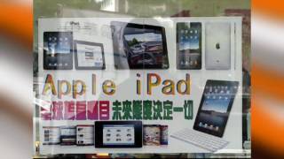World Tech Update, April 22, 2010