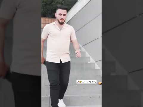 راجع ع الديرة يايوم تركيا وفيق حبيب تيك توك Shorts