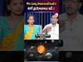 కౌల సూర్య సాధన అంటే ఏంటి.? కలిగే ప్రయోజనాలు ఇవే..! | SumanTV Shirisha