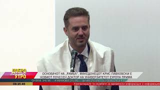 Основачот на „Рамбл“ македонецот Крис Павловски е новиот почесен доктор на Универ. Еуропа Прима