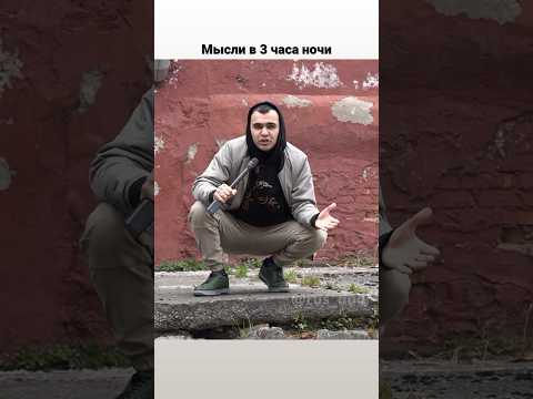 Вопросы на которые нет ответов #вопросответ #почему