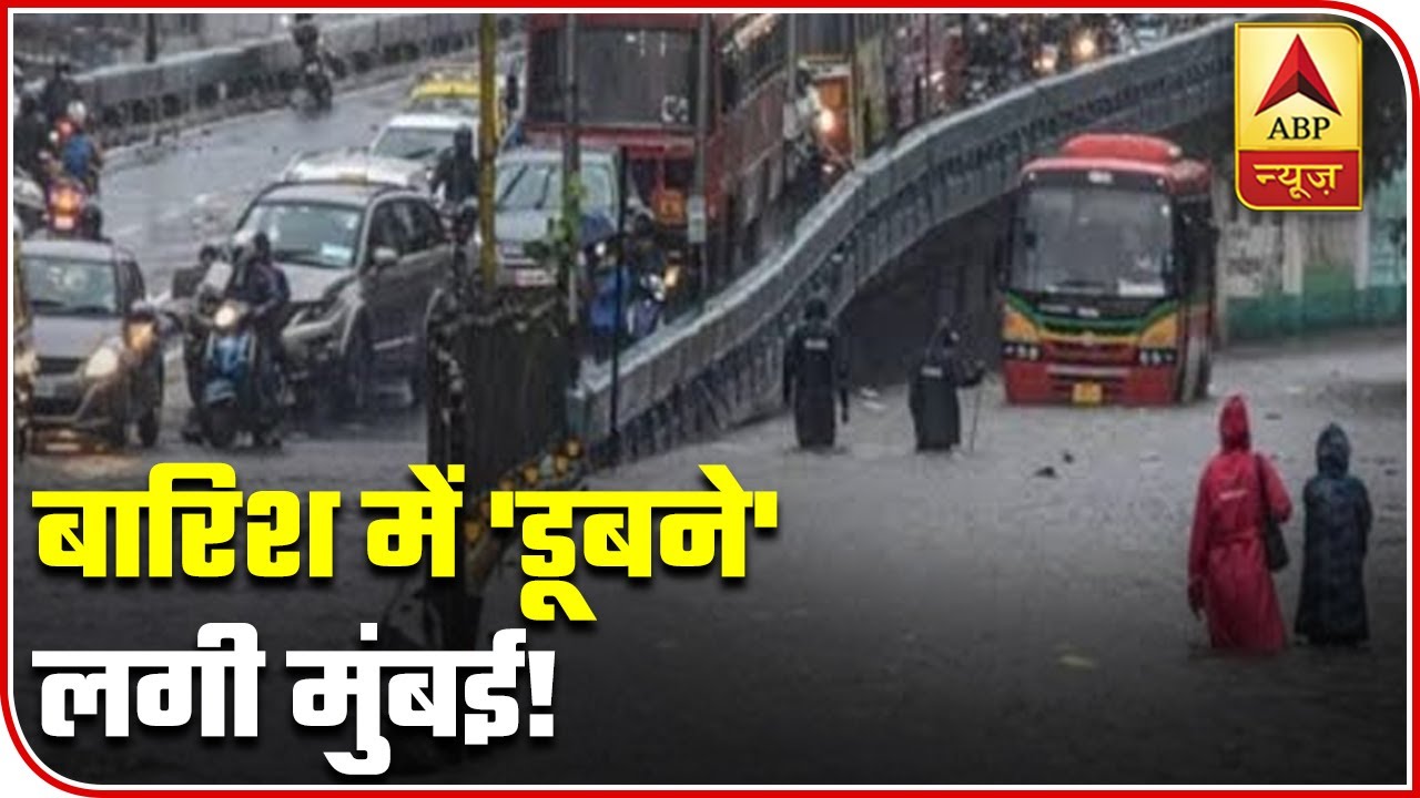 Heavy Rainfall Makes Mumbai Suffer; Parts Of Dadar, Andheri Submerged | ABP News