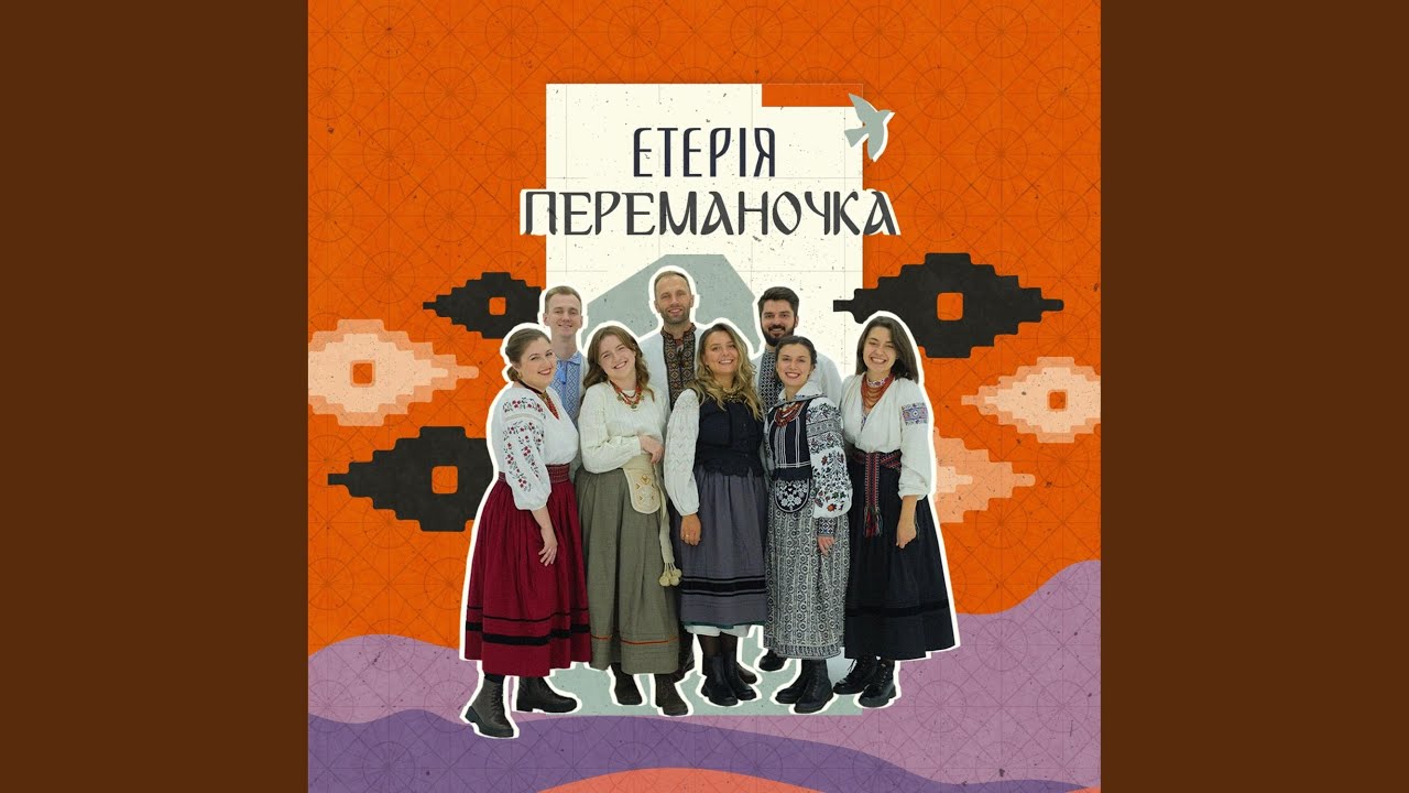 Три зіроньки