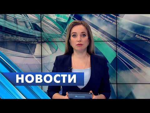 Главные новости Петербурга / 8 февраля