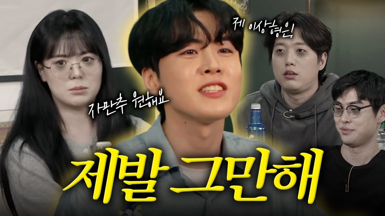 누가 플줌마 좀 멈춰봐