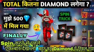 RED CRIMINAL TOKEN TOWER EVENT | RED CRIMINAL KITNE DAIMOND MEIN NIKALEGA | FREE FIRE NEW EVENT