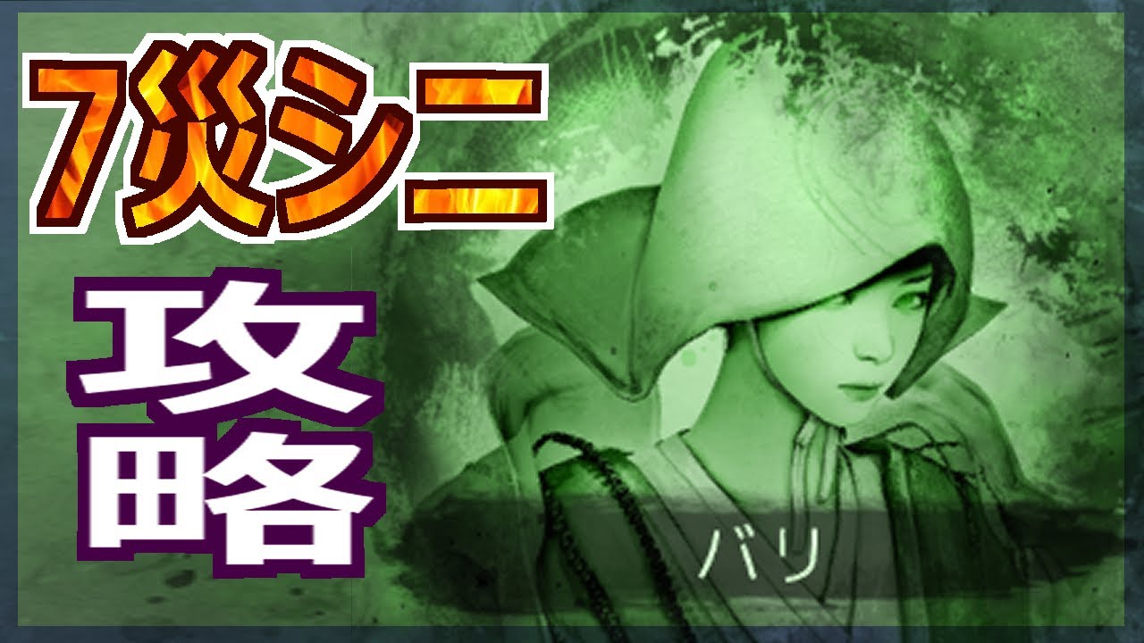 黒い砂漠PC】バリ 初挑戦【7災シニ】 - YouTube