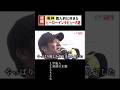 阪神おもしろ(?)ヒーローインタビュー集 #阪神タイガース #プロ野球