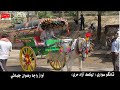 Capture de la vidéo Tanga Sawari Full Documentary
