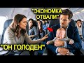Название:«Ребёнок миллионера плакал весь полёт… Пока простая девушка не сделала невозможное»
