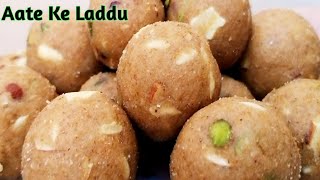 आटे के टेस्टी लड्डू | Laddu | Ladoo Recipe | Aate ke Laddu | Laddu Recipe | Atte Ke Ladoo | Ladoo |