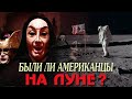 Лунные тайны США - что получит Россия?
