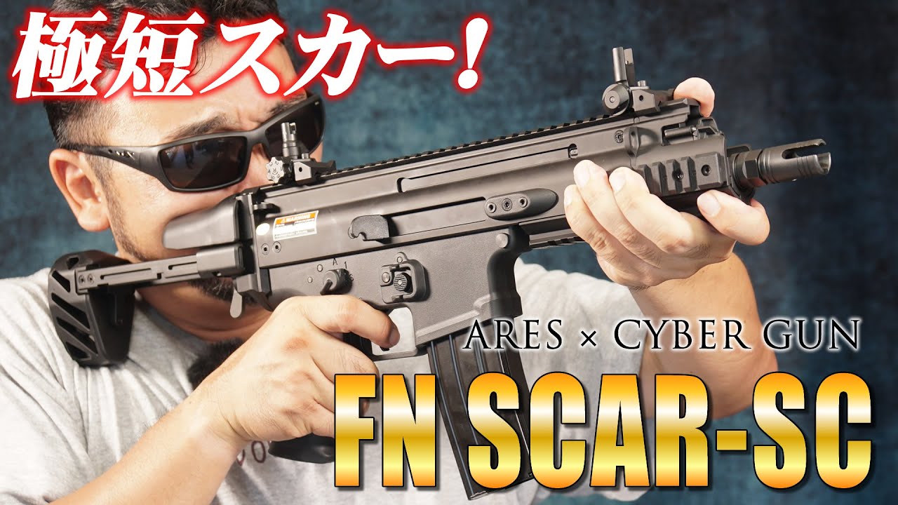 G&G 電動ガン FIREHAWK HC AEG Airsoft エアガン レビュー   YouTube