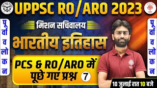uppsc Ro Aro 2023  Uppsc Ro Aro History  Up Ro Aro History 2023 History  Previous Year Questions
