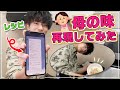 【1人暮らし大学生】"母のレシピ"はじめての煮込み料理!【肉じゃが】