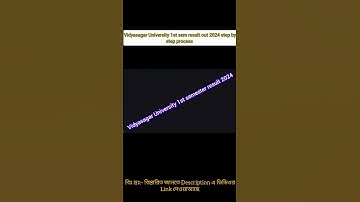 Vidyasagar University result process step by step #vidyasagar_university