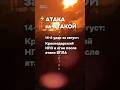 ⚡️Август под огнём: уже 14 российских НПЗ атакованы беспилотниками #бшновости