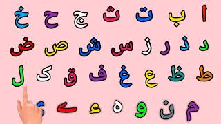 Information Noorani Qaida Lesson 10 | Takhti 1 | Learn Arabic Letters|Don’t Skip This! First Step for Beginners News