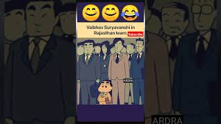 rajastan royals team memes | vaibhav suryavamshi | #vaibhavsuryavanshi #rajastanroyals #memes