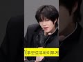 TXT (투모로우바이투게더)「Can’t Stop」Official Music Video|| KHMusicReview