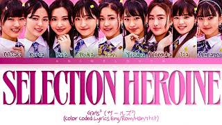 [Request #71] How Would Girls² sing “SELECTION HEROINE\