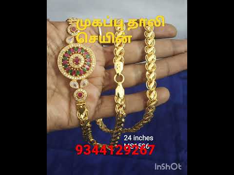 Impon Mugappu chain#like