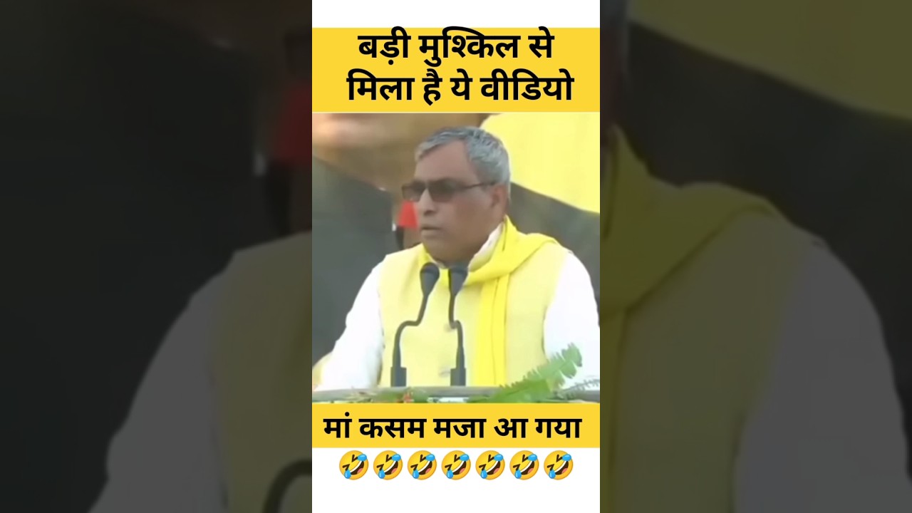 मां कसम मजा आ गया 😂😂 