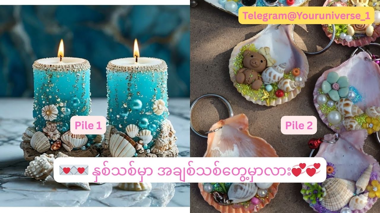 💌 နှစ်သစ်မှာ အချစ်သစ်တွေ့မှာလား 💞