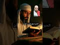 الحين تمهل انصت لقرآن عبد الباسط عبد الصمد 