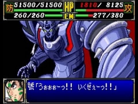 SRW R - Shin Getter Robo VS Neo Getter Final Fight + Master