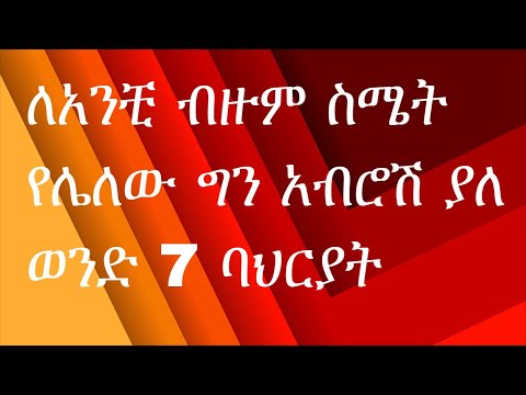 ቪዲዮ: ለምን ብቻውን ጥሩ ነው?