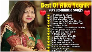 60's_70’s_80’s सुपरहिट्स गाने💞 Old is Gold I सदाबहार पुराने गाने Old Bollywood Songs💘 90’S Hit Songs