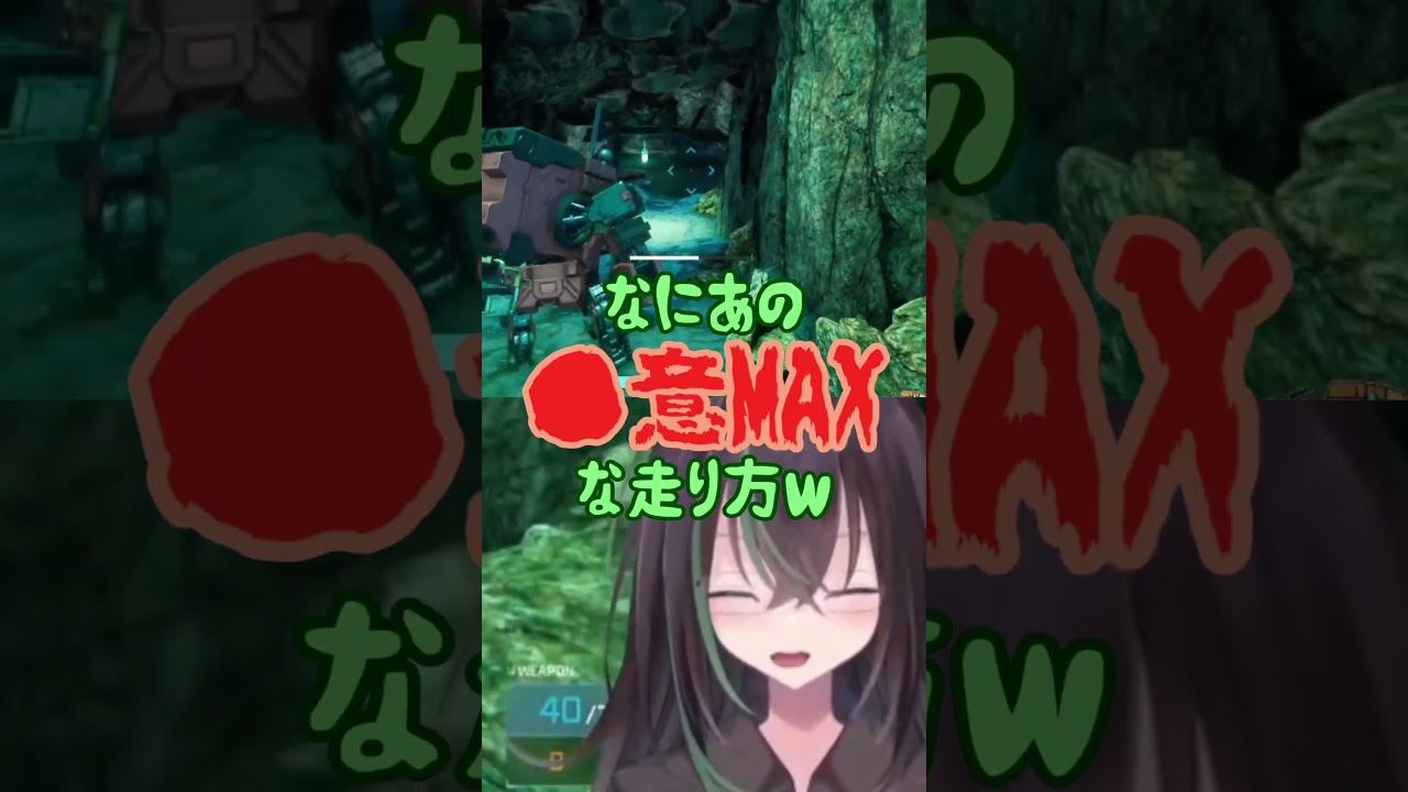 【SYNDUALITY Echo of Ada】はじめてのマローダー【 #shorts #synduality #VTuber #初見 #ゲーム実況 #反応 #切り抜き 】